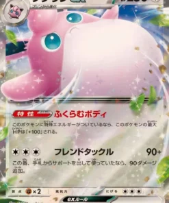 Wigglytuff ex 141/190 RR | SV4a Tesoro Brillante ex