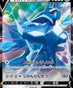 Origen Dialga V 048/067 RR | Observador del tiempo s10D