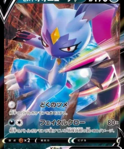 Hisuian Sneasler V 044/067 RR | Malabarista espacial s10P