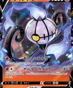 Candelabro V 014/100 RR | Fusion Arts s8
