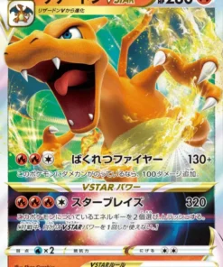 Charizard VSTAR 014/172 RRR | Pokémon Universo VSTAR s12a