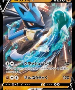 Lucario V 004/021 | sLL Vstar Iniciador