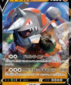 Rhyperior V 049/100 RR | Zona Infinita s3