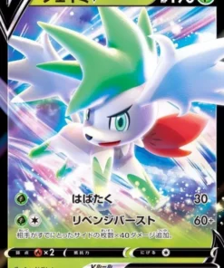 Shaymin V 012/100 RRR | T9 Nacimiento de la estrella T9