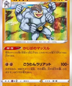 Machamp 036/071 R | Fantasma oscuro t10a