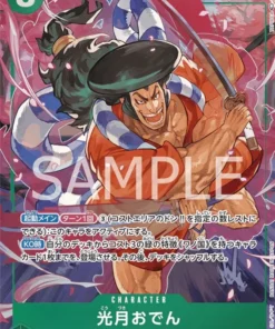 Kouzuki Oden OP02-030 SR (Paralelo) – Paramount War
