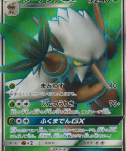 Shiftry GX 097/096 SR | SM7 Carisma deslumbrante