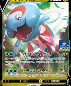 Dracovish V 219/SP | Promoción