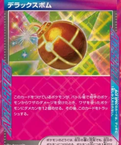Bomba de lujo 096/102 ACE | SV7 Stella Miracle