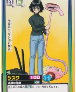 Shizuku C186 | Hiperbatalla de Carddass
