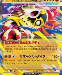 Mega Hawlucha ex 094/193 RR | Mega Dream ex M2a