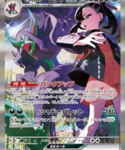 Grimmsnarl de Marnie ex 243/193 SAR | Mega Dream ex M2a