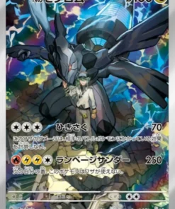 Zekrom 210/193 AR de N | Mega Dream ex M2a