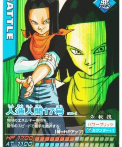 Androide 17 128-I | Datos de Dragon Ball Carddass