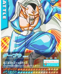 Dabura 022-I | Datos de Dragon Ball Carddass