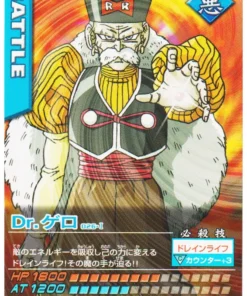 Dr. Gero 026-I | Datos de Dragon Ball Carddass