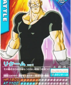 Recoome 055-I | Datos de Dragon Ball Carddass