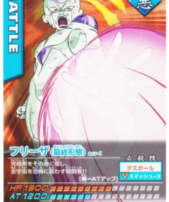 Freezer 017-I | Datos de Dragon Ball Carddass