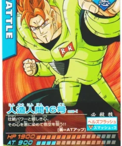 Androide 16 018-I | Datos de Dragon Ball Carddass