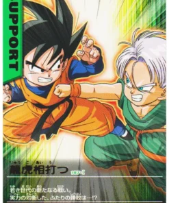 Goten vs. Trunks 187-IR | Datos de Dragon Ball Carddass