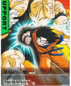 Goku vs. Recoom 061-IR | Datos de Dragon Ball Carddass