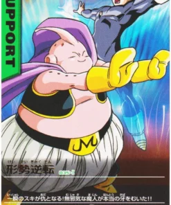 Buu vs Gohan 035-IR | Datos de Dragon Ball Carddass