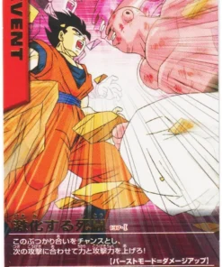 Gohan vs. Buu 137-IR | Datos de Dragon Ball Carddass