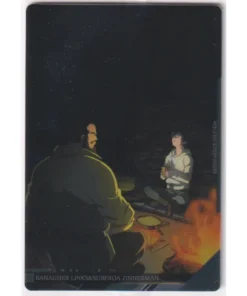 Banagher Links y Suberoa Zinnerman 07 N | Colección de Arte Visual de Itajaga