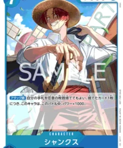 Shanks P-051 – Promoción del paquete de batalla estándar