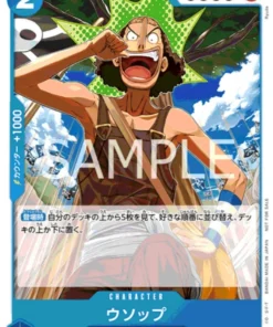 Usopp P-049 – Promoción del paquete de batalla estándar
