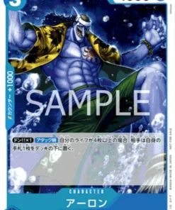Arlong P-048 – Promoción del paquete de batalla estándar