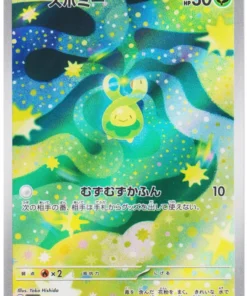 Budew 196/193 AR | Mega Dream ex M2a