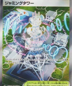 Torre de interferencia 222/193 SR | Mega Dream ex M2a