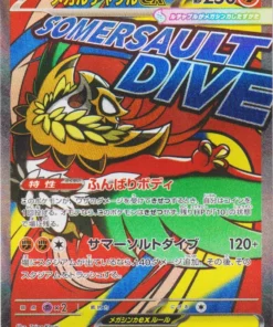 Mega Hawlucha ex 229/193 MA | Mega Dream ex M2a