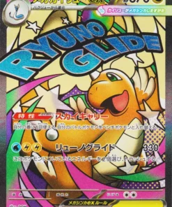 Mega Dragonite ex 232/193 MA | Mega Dream ex M2a
