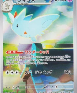 Togekiss 203/193 AR | Mega Dream ex M2a