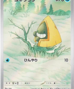 Snorunt 200/193 AR | Mega Dream ex M2a