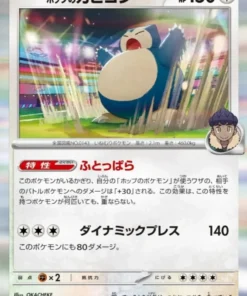 Snorlax de Hop 136/193 | Mega Dream ex M2a