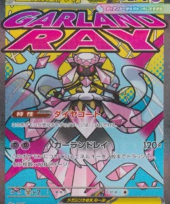 Mega Diancie ex 227/193 MA | Mega Dream ex M2a