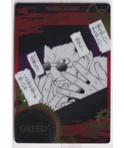 Avaricia 1-11 C | Tarjeta de oblea de FullMetal Alchemist
