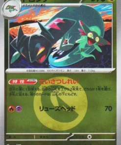 Drakloak (Energía de Dragón) 133/193 | Mega Dream ex M2a