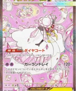 Mega Diancie ex 238/193 SAR | Mega Dream ex M2a
