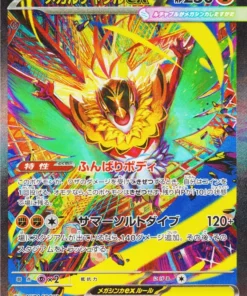 Mega Hawlucha ex 239/193 SAR | Mega Dream ex M2a