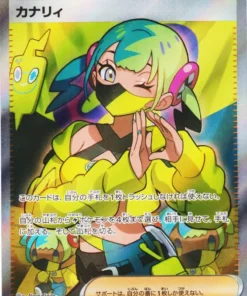Canary 219/193 SR | Mega Dream ex M2a