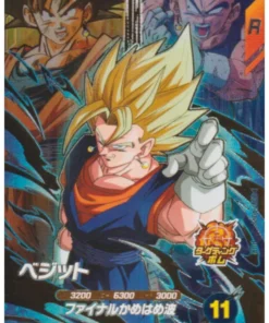Vegetto SDV7-PUR1 | Dragon Ball Super Miscelánea