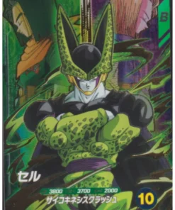 Célula SDV7-PUR4 | Dragon Ball Super Miscelánea