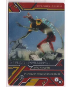 Evangelion Modelo-02 E 13 | Tarjeta de oblea de Evangelion
