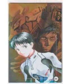 Shinji Ikari CM-01 | Tarjeta de oblea de Evangelion