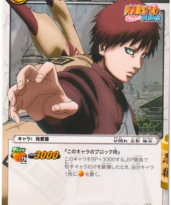 Gaara 22/85U | Carddass de batalla milagrosa