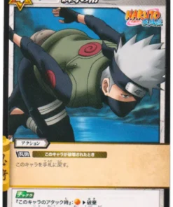 Kakashi 55/85 | Carddass de batalla milagrosa